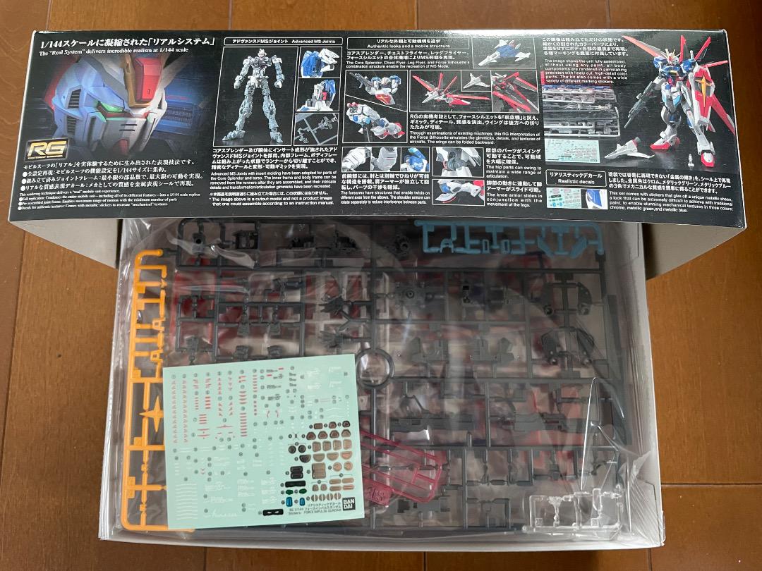RG フォースインパルスガンダム