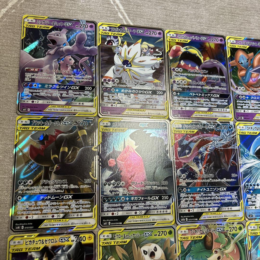 Amazon.co.jp: ポケモンカードゲーム PK-SM12a-041 ピカチュウ