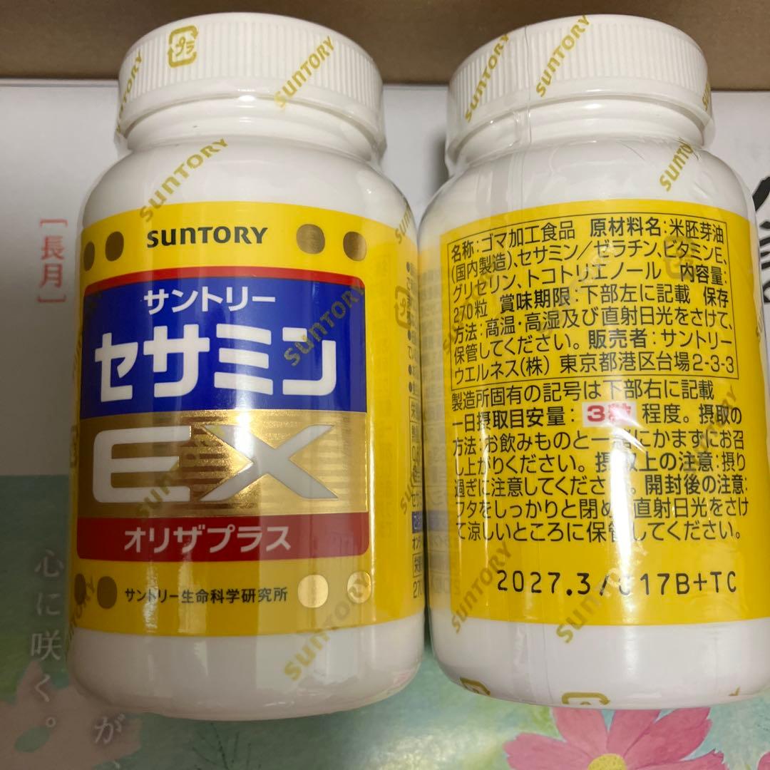 サントリー セサミン EX オリザプラス