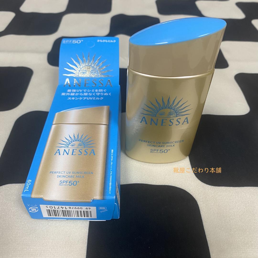 新品・匿名配送】アネッサ UVミルク 60mL SPF50+ - メルカリ