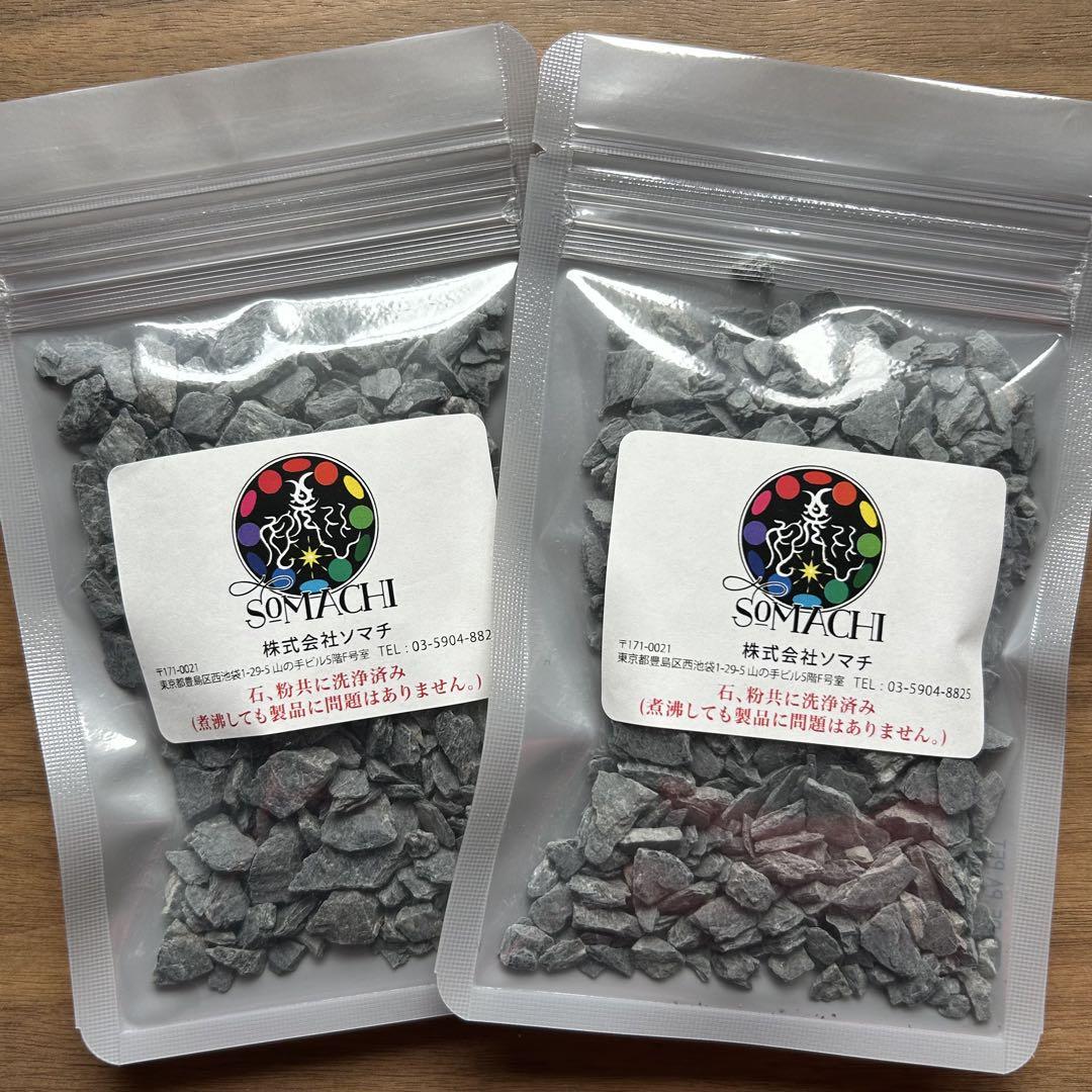 古代ソマチッド200g 古代ソマチッド200g