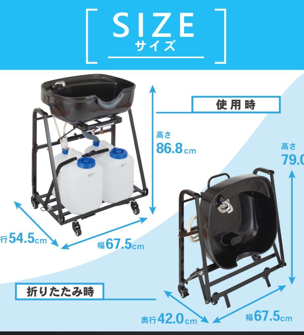 イス 最寄り駅で受け渡し
