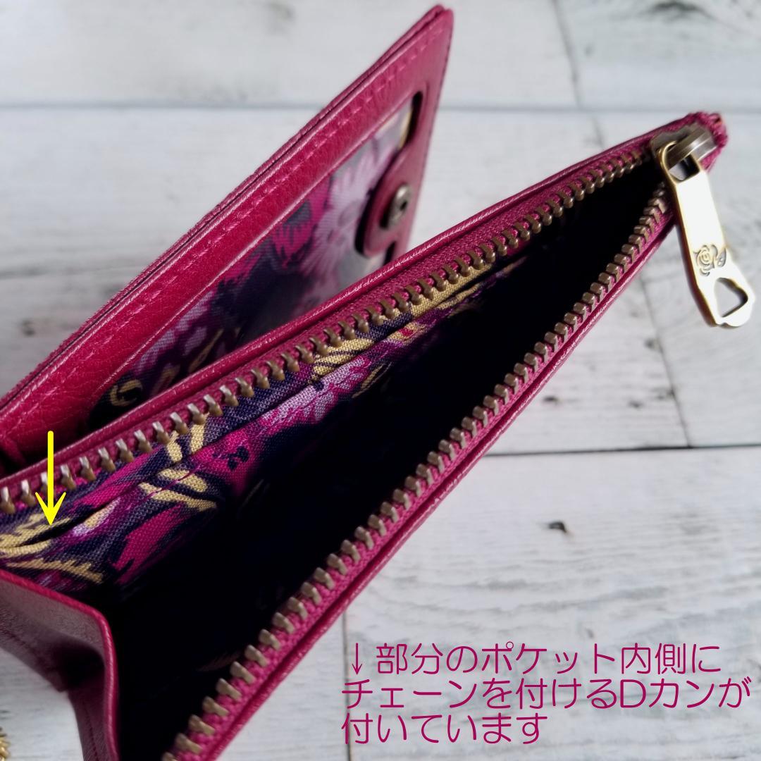 ヴィンテージローズ【新品】アナスイ　フラグメントケース　マルチケース　パスケース