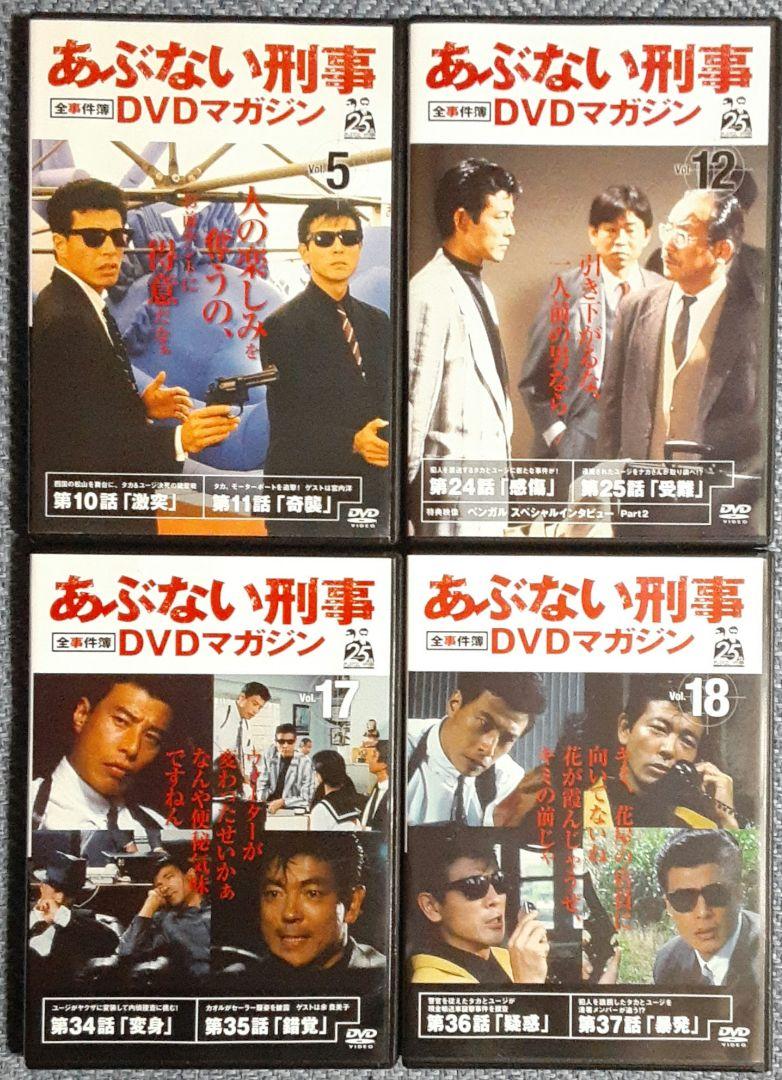 協奏曲 DVD 全巻セット 1巻〜5巻 全5巻 木村拓哉 TVドラマ