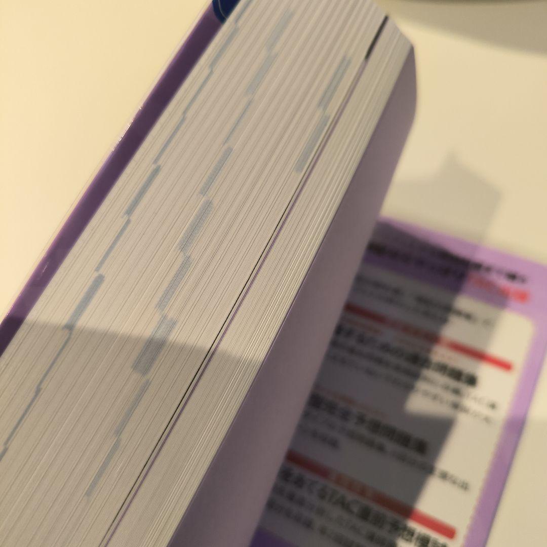 【数量限定】 美品 カバー付【最新12冊+過去問】みんなが欲しかった!簿記の 人文