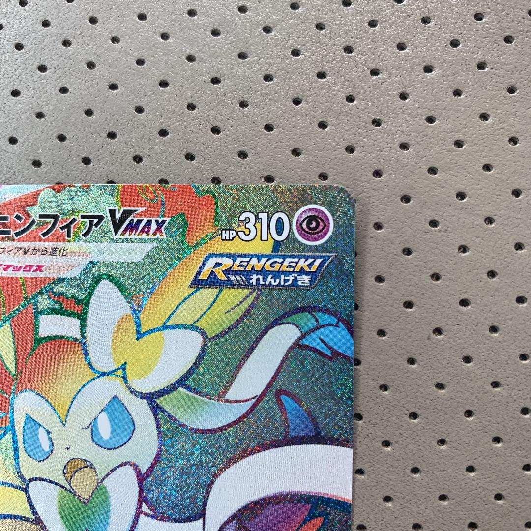 爆買い新品 ニンフィアHR dqxSO-m27300898100 大人気安い