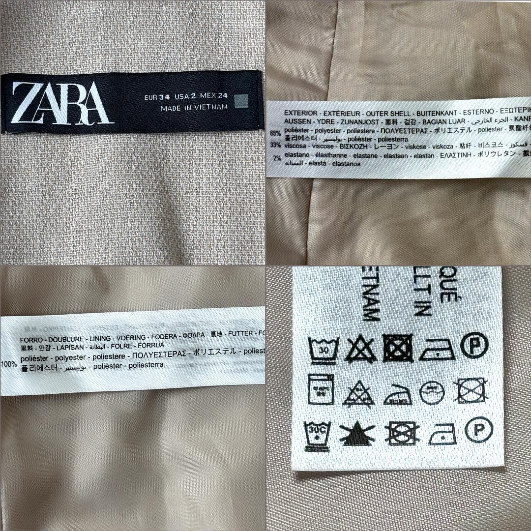 美品✨ ZARA ノーカラー パンツスーツ S 洗える テーパード