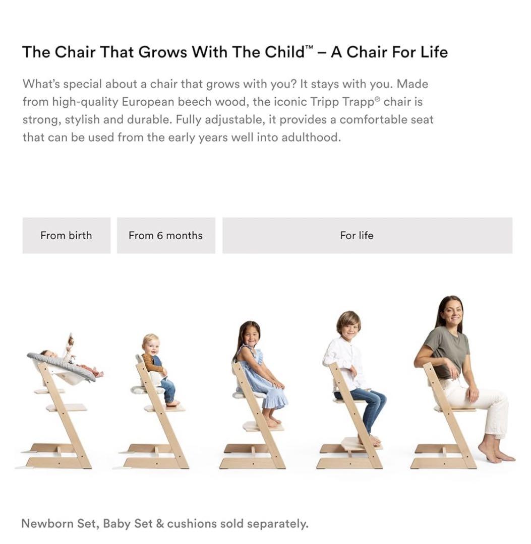 Stokke ストッケ ベビーチェア  トリップトラップ 椅子 ヘイジーグレー