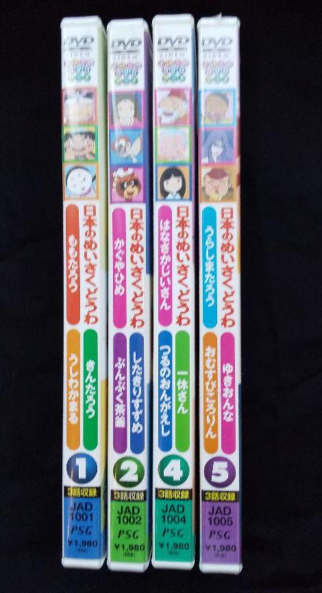 一休さん Dvd Box セット Mucam Ihu Edu Tr