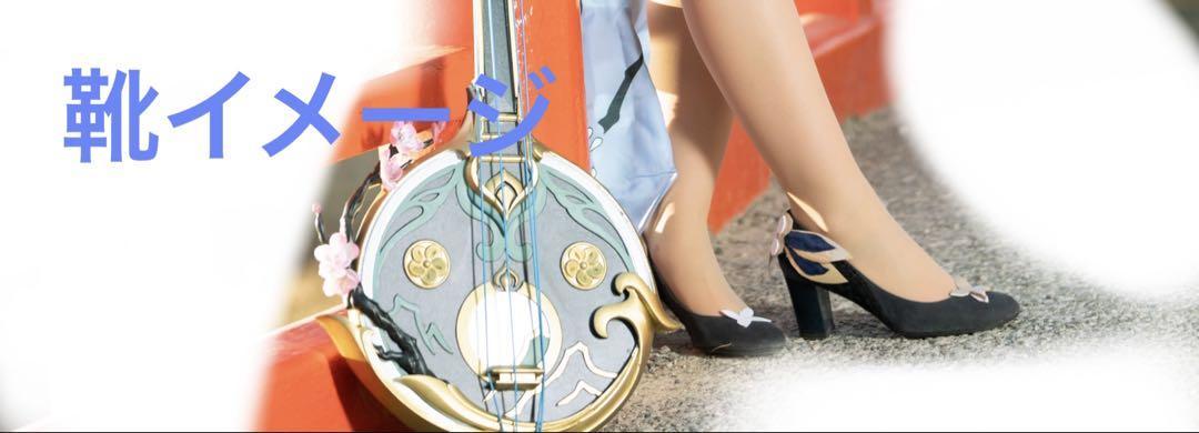 崩壊スターレイル ルアンメェイ コスプレ フルセット