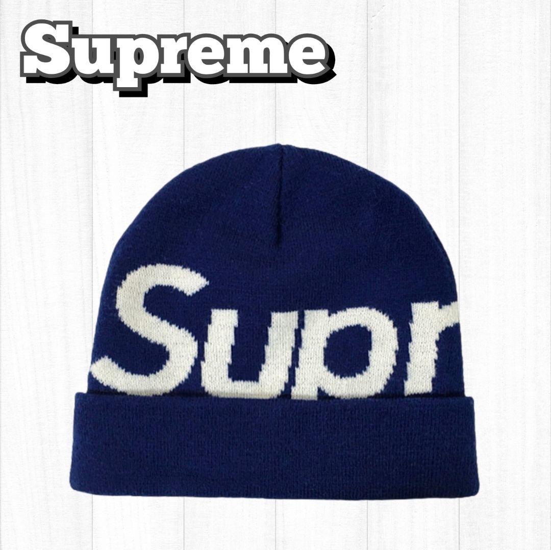 売れ筋商品 ビッグロゴ シュプリーム Supreme ビーニー 帽子 ニット