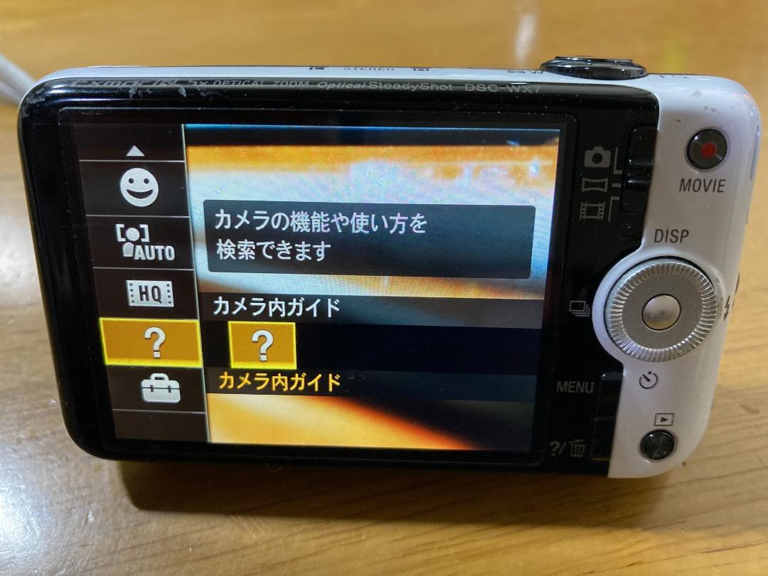 SONY Cyber-shot 「DSC-WX7」白色 コンパクトデジ
