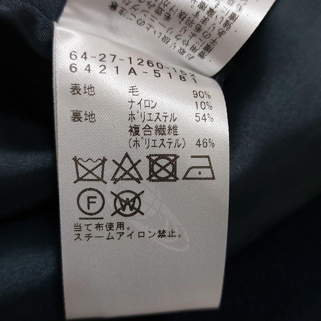 正規品国産 Demi-Luxe BEAMS ウール ミニスカート mdkLa-m27301882353 100%新品新品