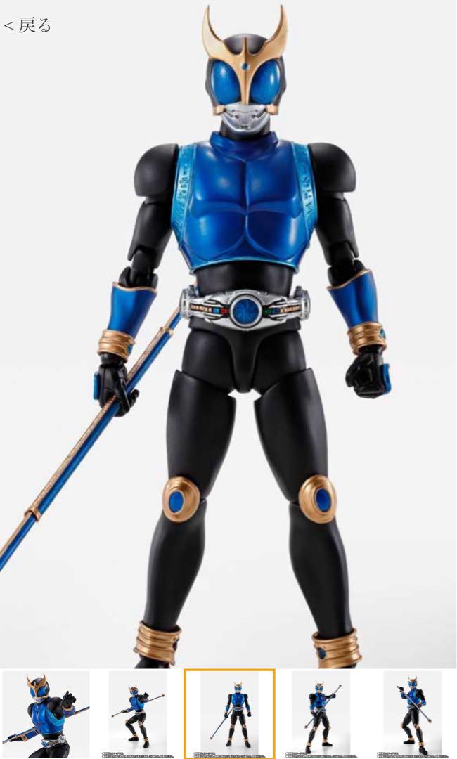 S.H.Figuarts（真骨彫製法） 仮面ライダークウガ ドラゴン