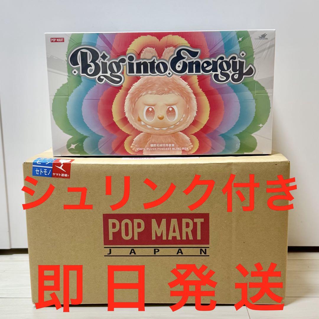 Big into Energy ぬいぐるみペンダント アソートボックス ラブブ