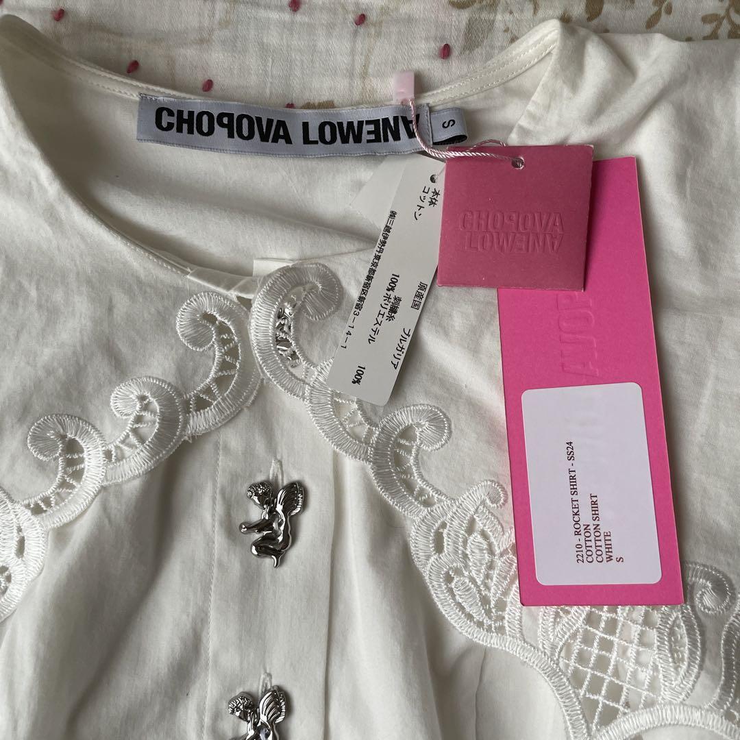 CHOPOVA