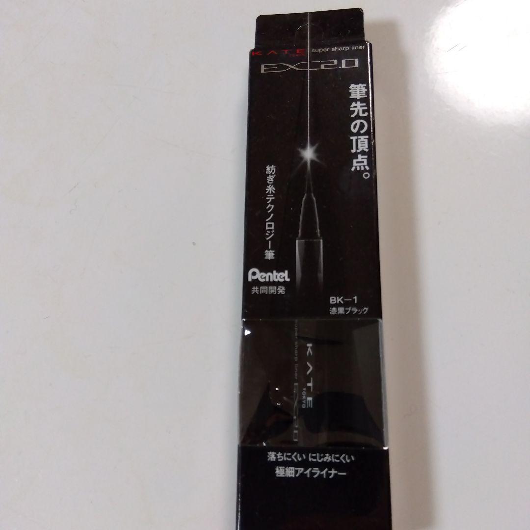 ケイト スーパーシャープライナーEX2.0