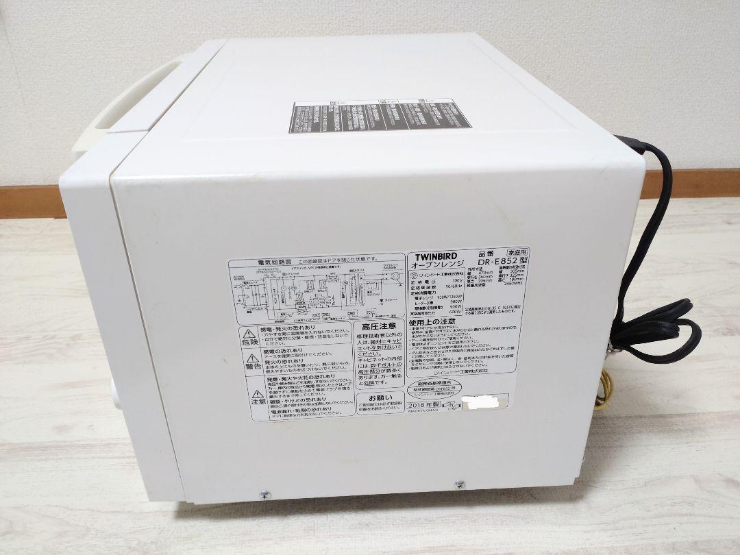 DR-E852 ホワイト