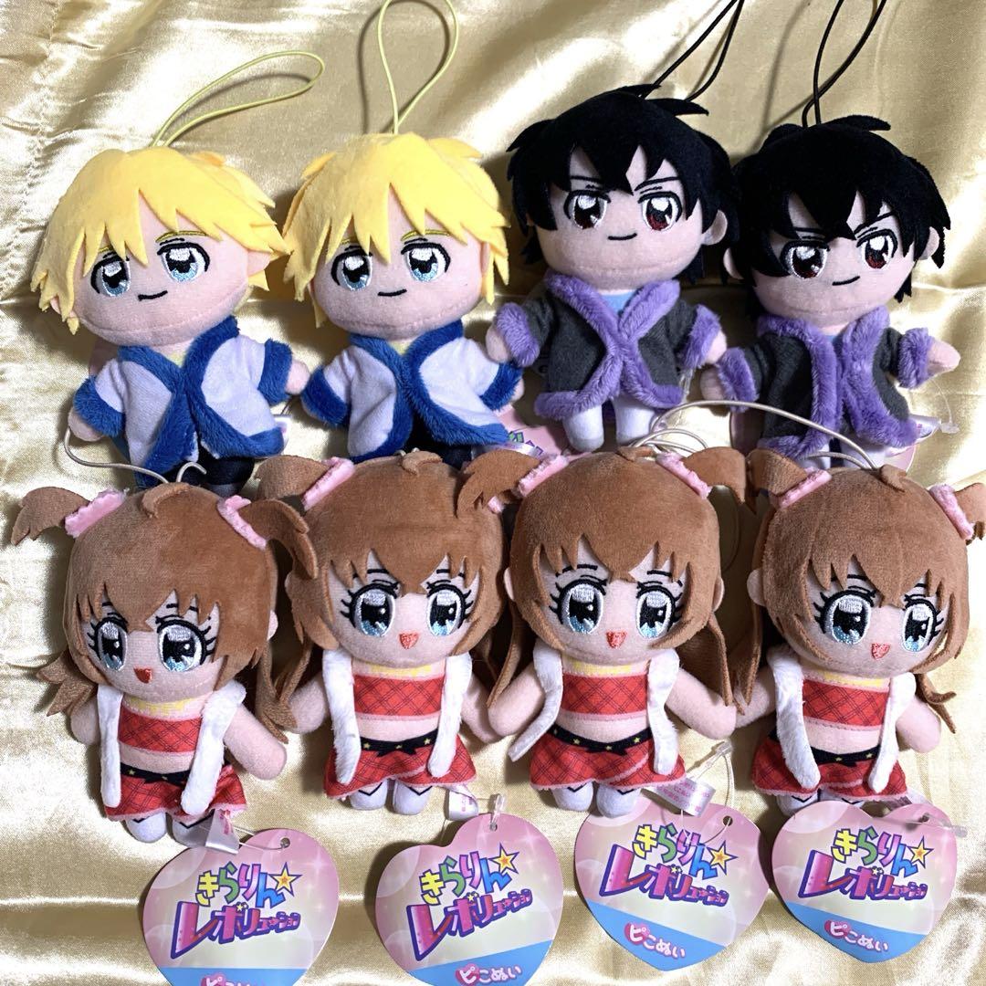ぬいぐるみ きらりん☆レボリューション 月島きらり 服なし きらりん☆レボリューション ぬいぐるみ | オンラインクレーン