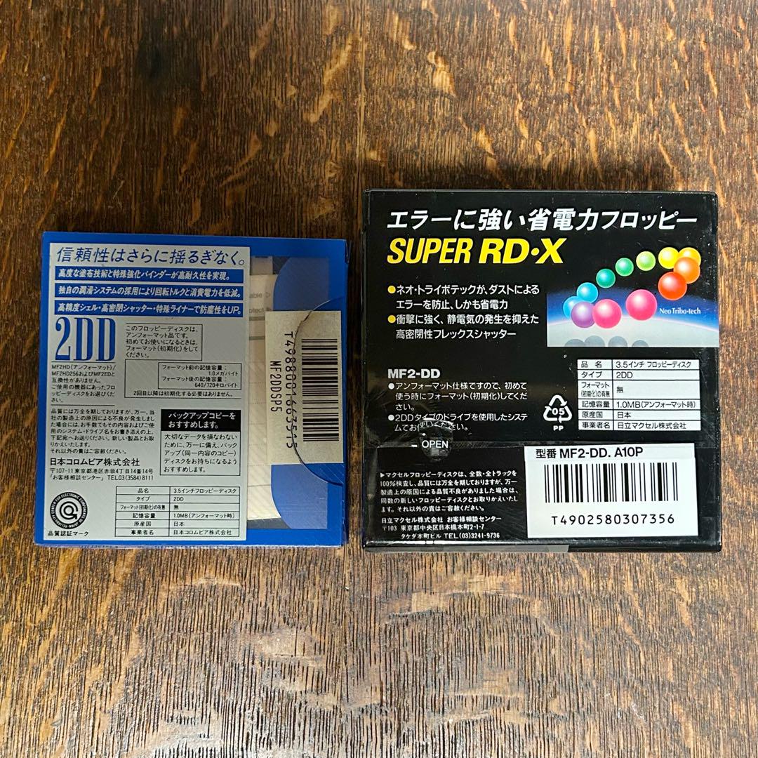 3.5インチ フロッピーディスク 14枚 maxell/ DENOM - メルカリ