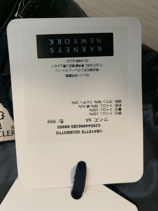モンクレール MONCLER ダウンコートとワンピースセット