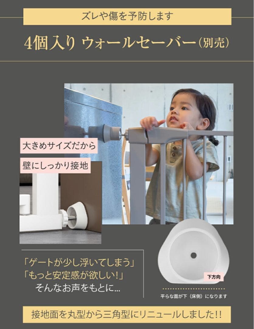 HaiHaiベビーゲートフルセット グレージュ HaiHaiベビーゲートフルセット グレージュ