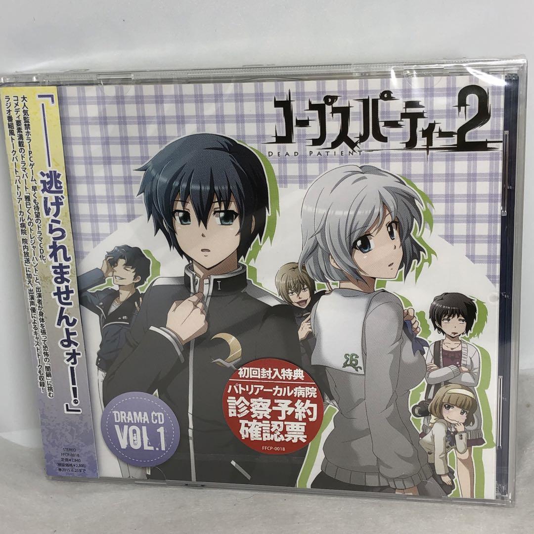 Amazon | コープスパーティー Book of Shadows (限定版) - PSP
