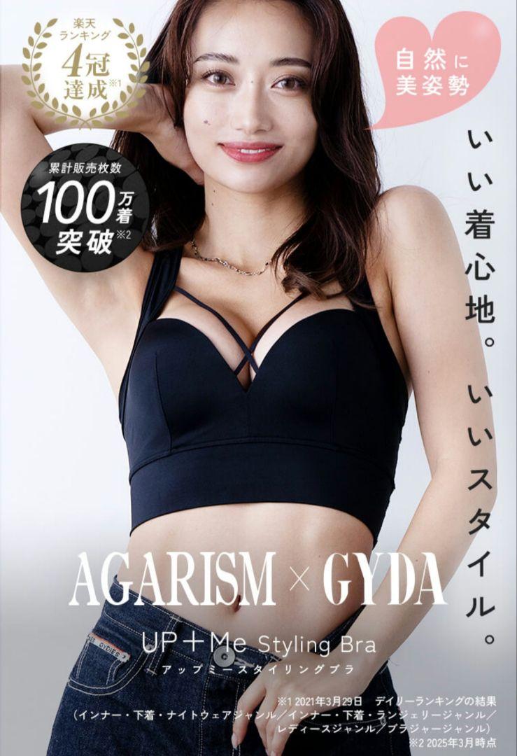 AKARAN AGARISM × GYDA ライトデニムブラ Mサイズ 2セット