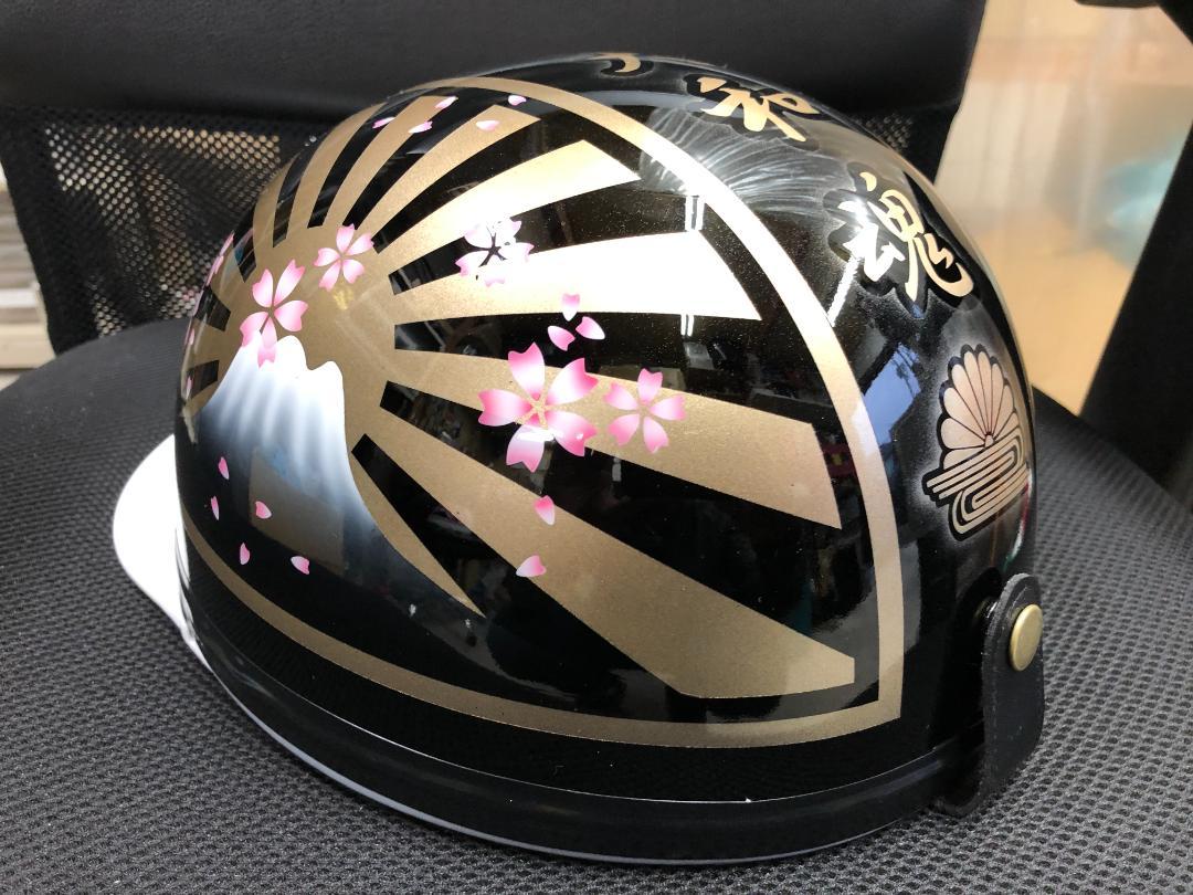 コルク半 カスタム 富士日章 三つボタン 黒金 桜 高級クリヤ送料