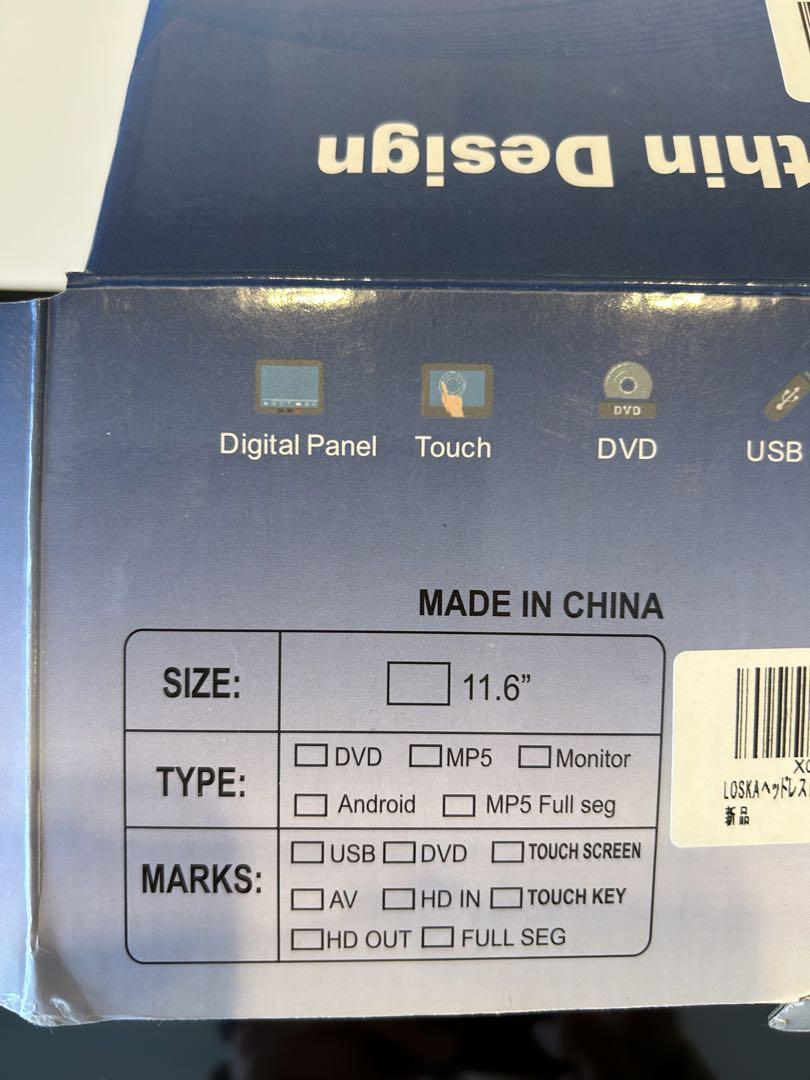 11.6inchヘッドレストモニターDVDプレイヤー