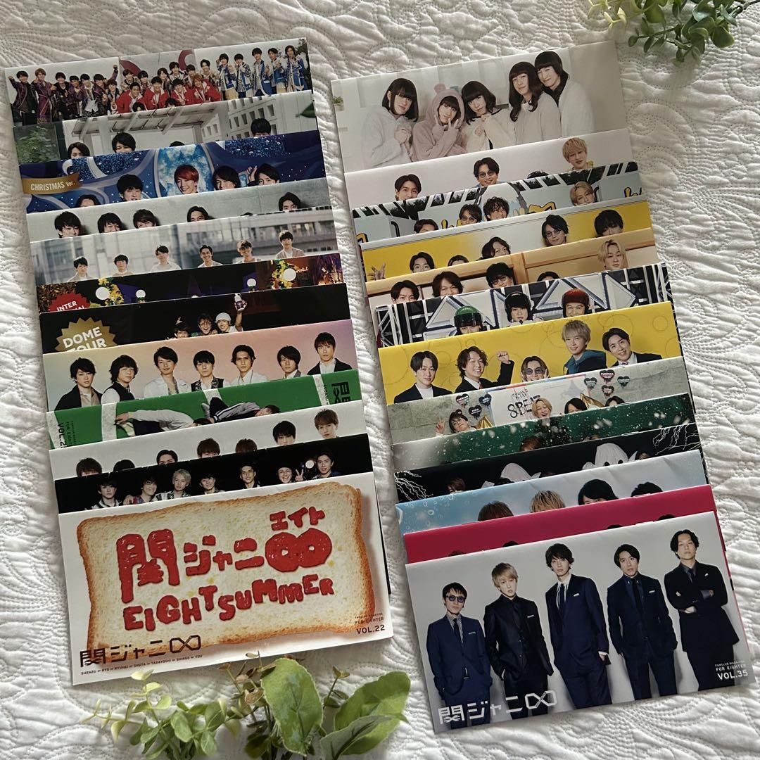 美品処分価格【関ジャニ∞会報25点セット】SUPER EIGHT キャン