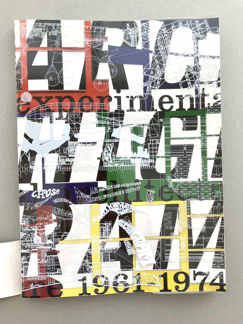 アーキグラムの実験建築 1961ー1974