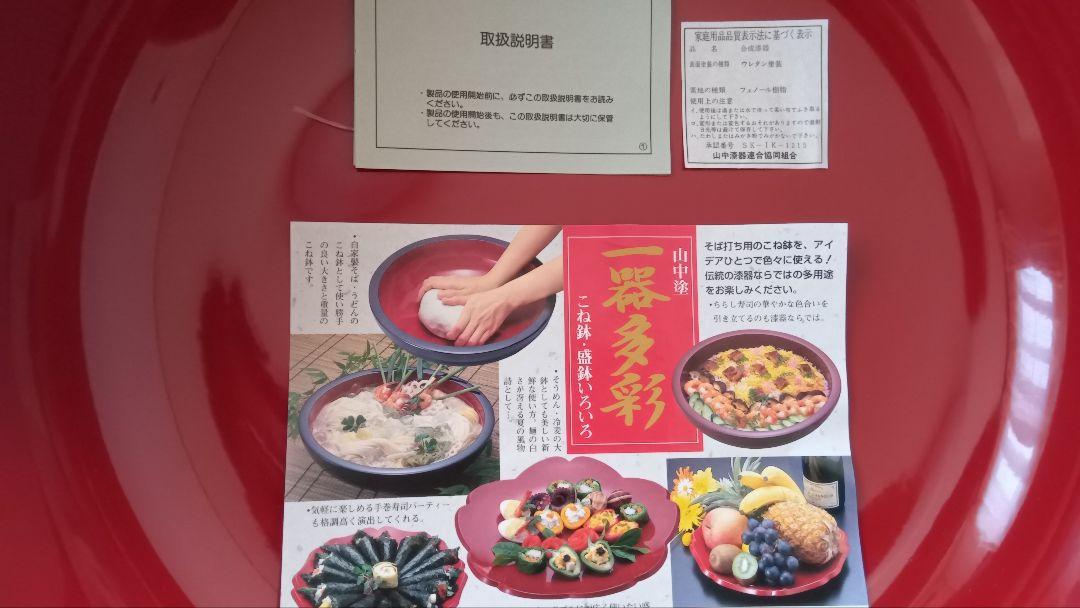 そば打ちセット 5点セット（ほぼ未使用）