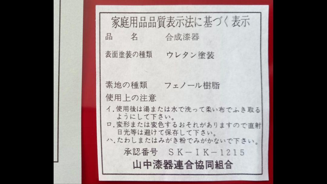 そば打ちセット 5点セット（ほぼ未使用）