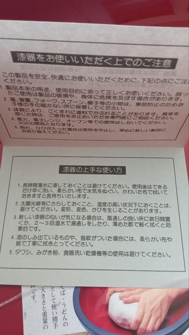 そば打ちセット 5点セット（ほぼ未使用）