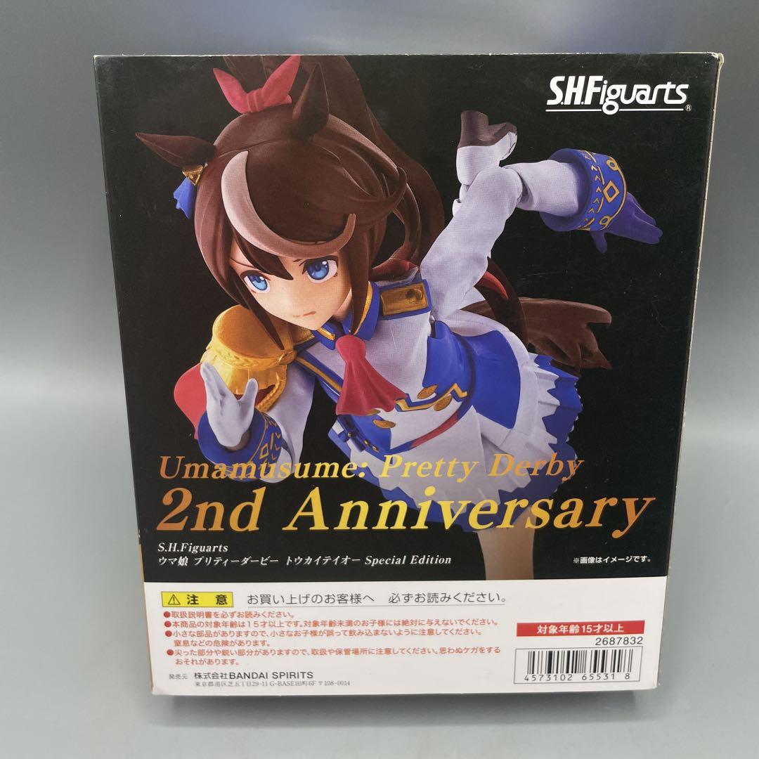 ウマ娘 スリーブ トーカイテイオー 3セット 未開封 未開封 スリーブ付き S.H.F トウカイテイオー スペシャル