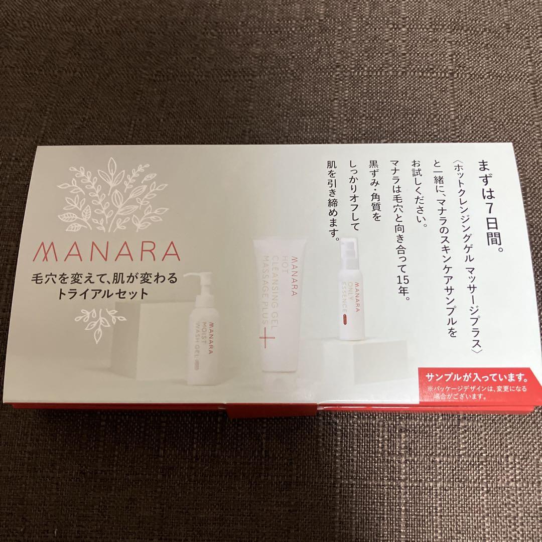 MANARAスキンケアセット MANARA スキンケア トライアルセット 4日間 - メルカリ