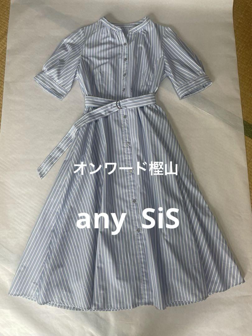【新品未使用美品】【any SiS 】ワンピース・シャツワンピース ブルー