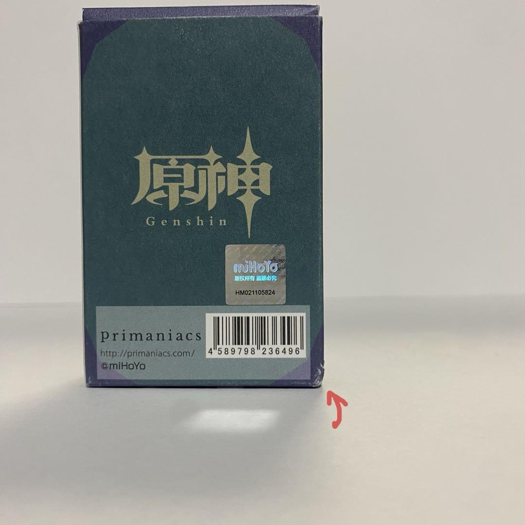 原神 魈 香水 プリマニアックス 公式正規品