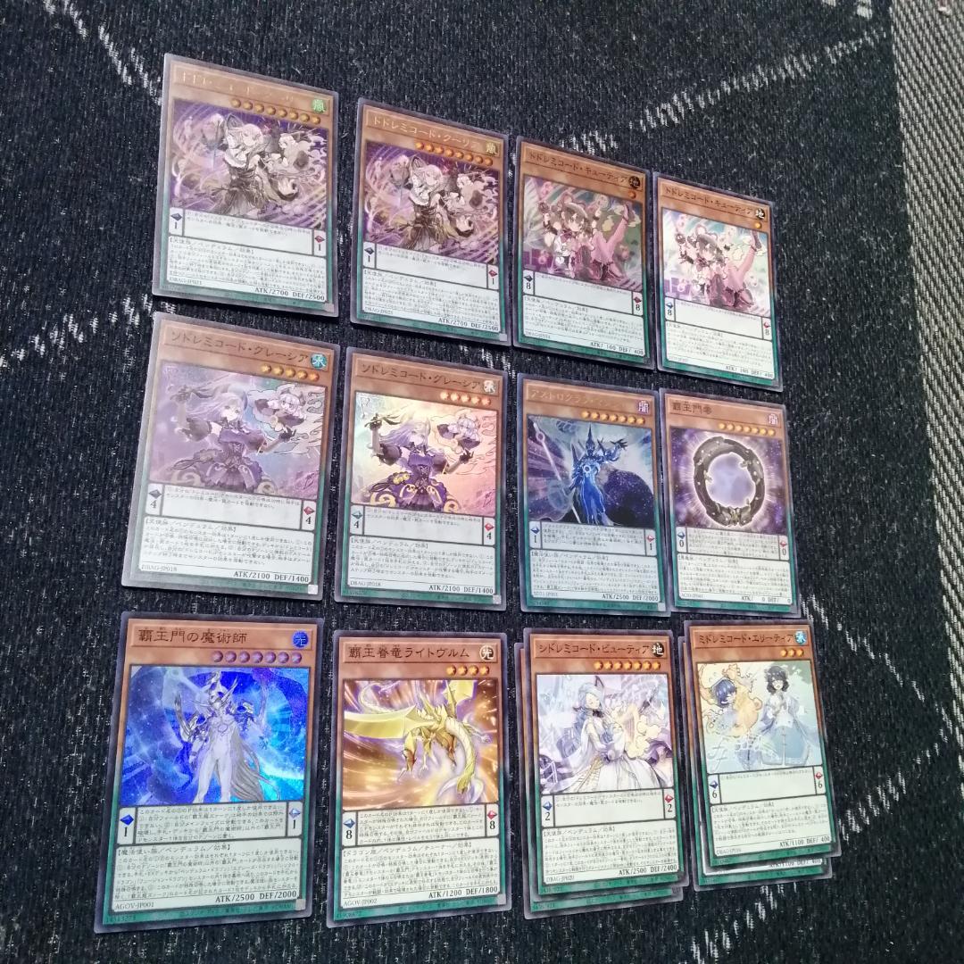 遊戯王　ドレミコード　デッキ　グレーシア　エレガンス　[03829]