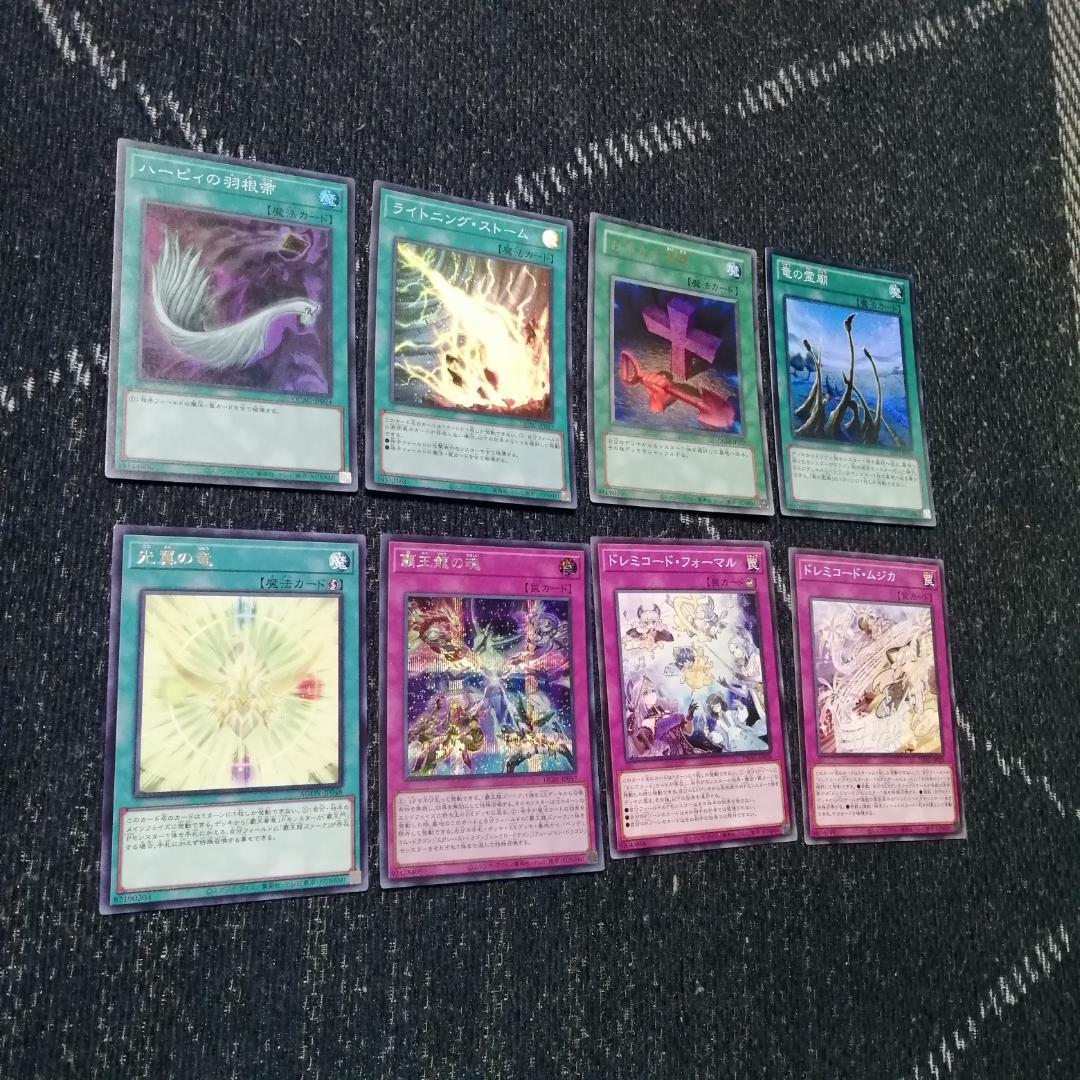 遊戯王　ドレミコード　デッキ　グレーシア　エレガンス　[03829]