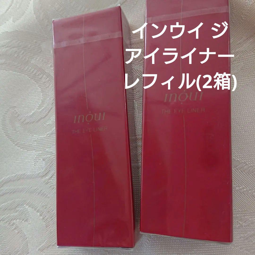 インウイ ジ アイライナー　本体とレフィルセット インウイ ジ アイライナー 本体とレフィルセット