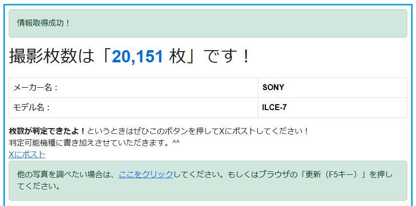 D07/6444A-43 / SONY α7 ボディ ILCE-7