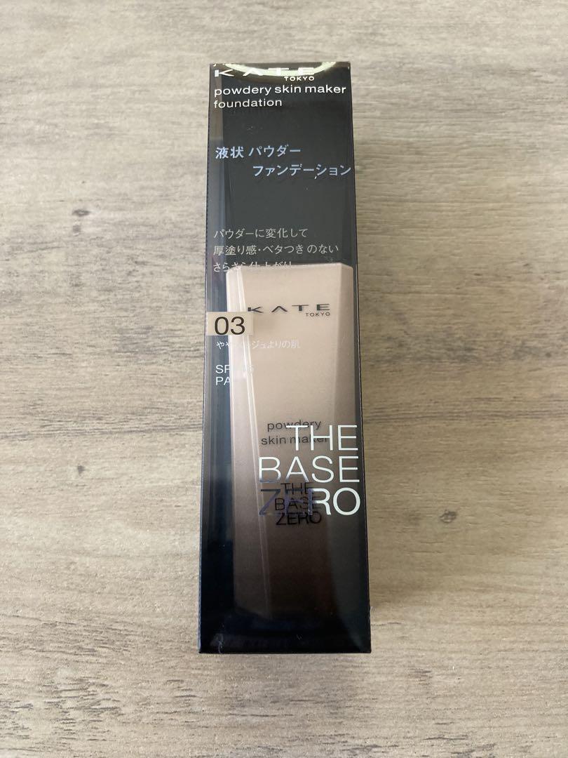 【新品】KATE 液状パウダーファンデーション 03 ケイト ファンデーション