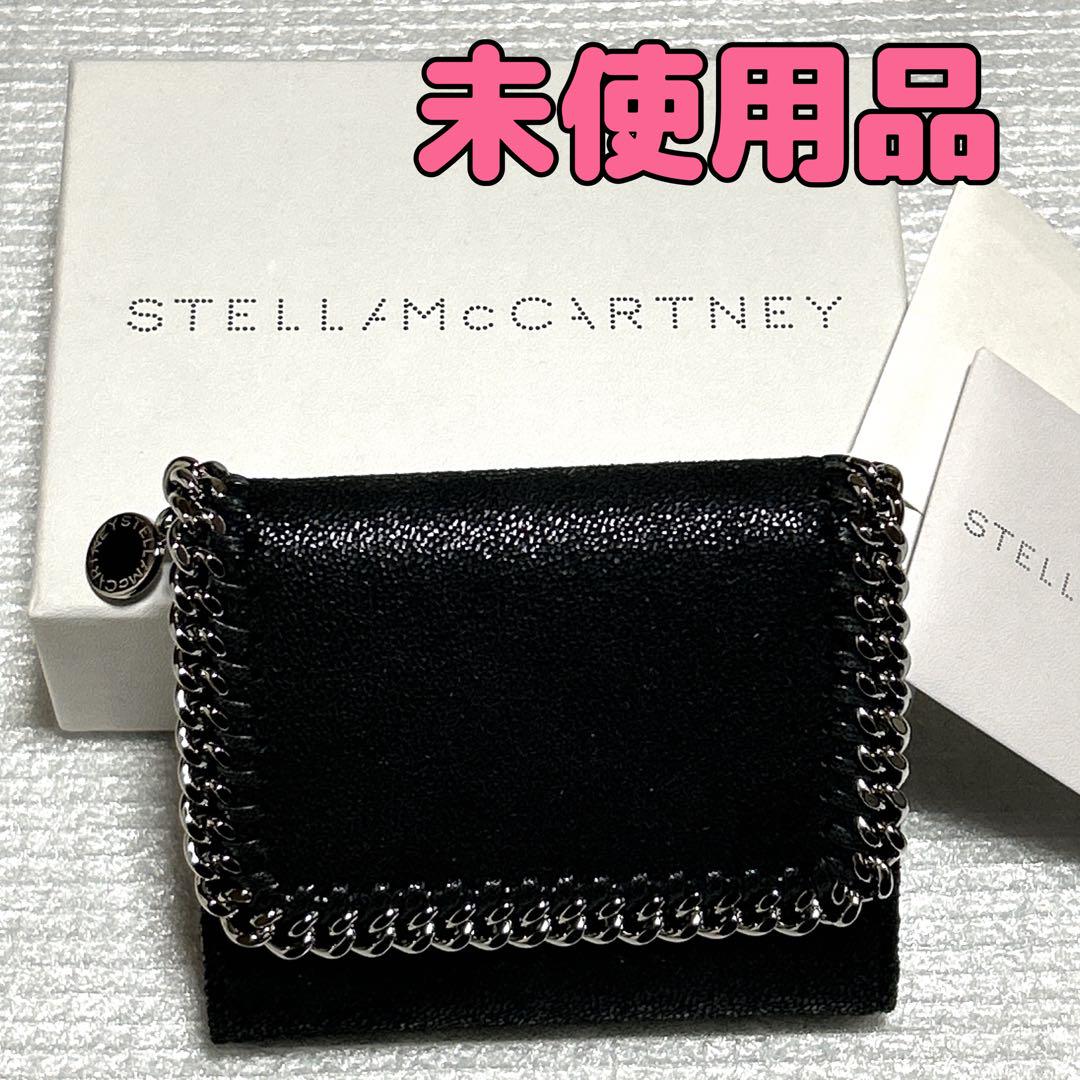 ステラマッカートニー 三つ折り財布