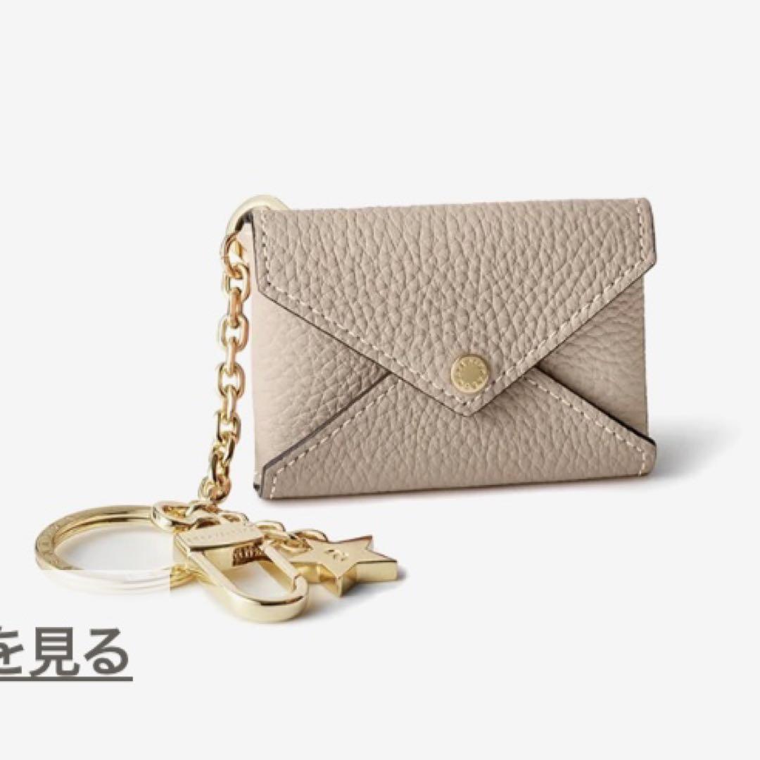 美品】 ボナベンチュラ スター チェーン キーホルダー