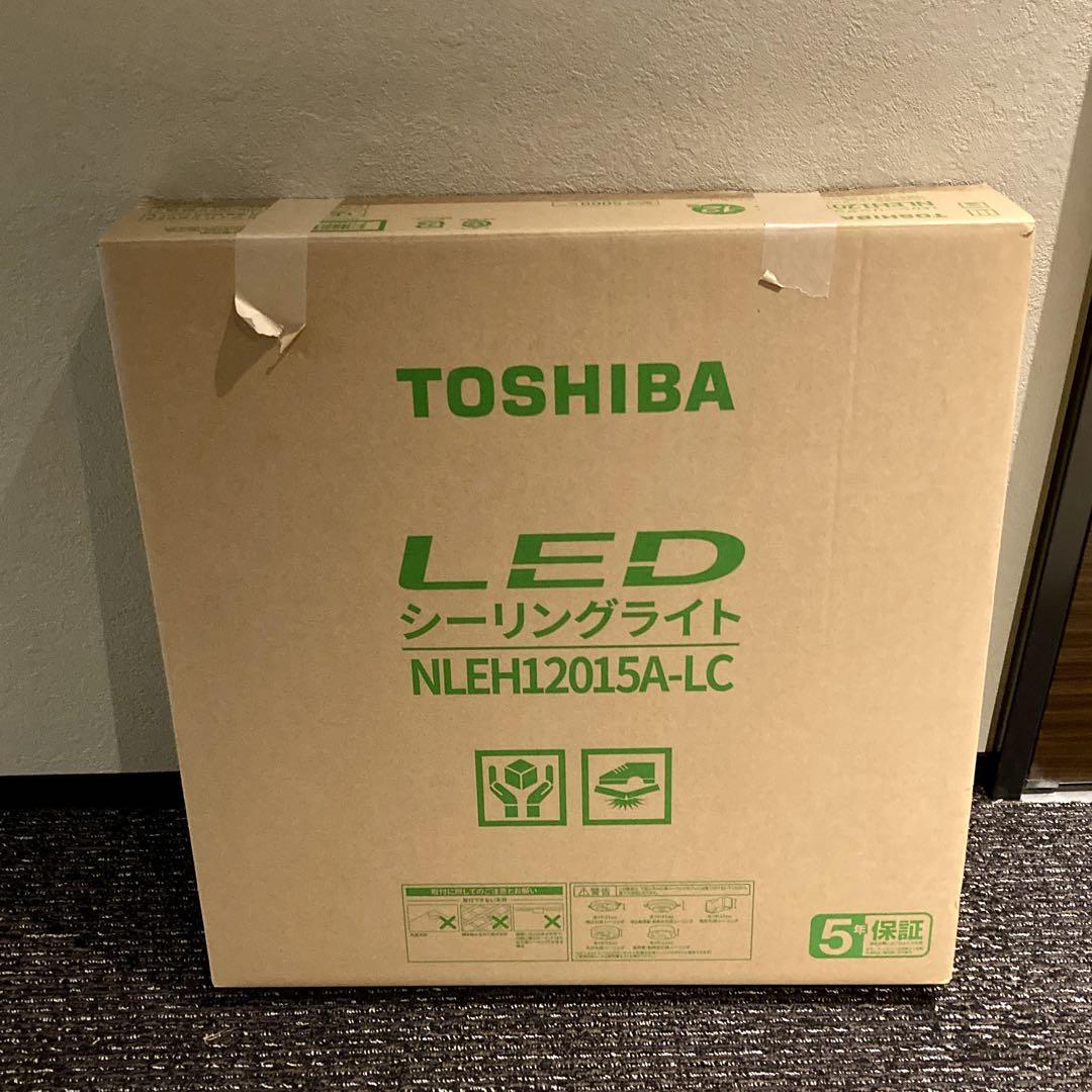 TOSHIBA シーリングライト NLEH12015A-LC 未使用