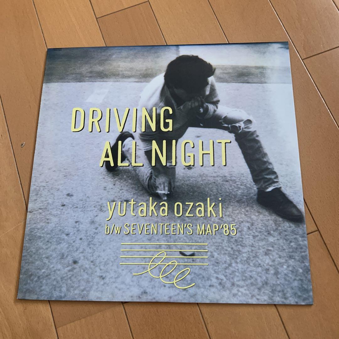 尾崎豊12インチレコード/卒業/DRIVING ALL NIGHT/壊れた扉から 尾崎豊12インチレコード/卒業/DRIVING ALL NIGHT/壊れた扉から