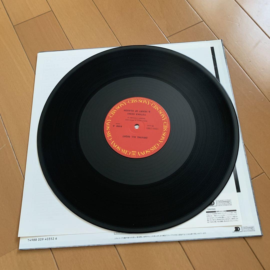 尾崎豊 - Driving All Night 12inchシングル レコード