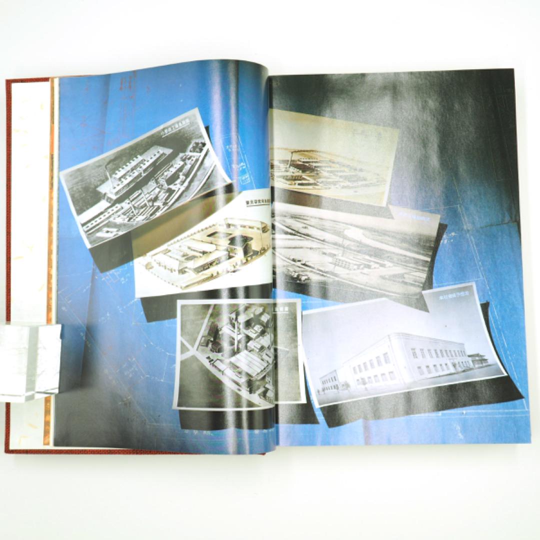 【記念誌・非売品・昭和58年発行】田辺製薬三百五年史（K_1242）